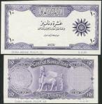 Central Bank of Iraq, obverse and reverse die proofs for 10 dinars, 1959, purple, coat of arms at ri