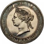 HONG KONG. Five Piece Silver Proof Set. Dollar, Half Dollar, 20 Cents, 10 Cent, & 5 Cents, 1868.