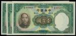 Central Bank of China, consecutive trio of 100yuan, 1936, serial number B/H 108430C - 431C, green an