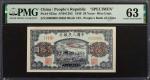 民国三十八年第一版人民币贰拾圆。样张。CHINA--PEOPLES REPUBLIC. The Peoples Bank of China. 20 Yuan, 1949. P-823as. Speci