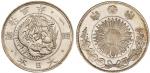 2232明治三年(1870)日本龙银一圆银币一枚