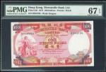 1974年香港有利银行100元，编号B384796，PMG 67EPQ