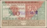 INDONESIA. Bank Indonesia. 500 Rupiah, 1952. P-47. Very Fine.