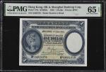 1935年香港上海滙丰银行一圆。(t) HONG KONG.  The Hong Kong & Shanghai Banking Corporation. 1 Dollar, 1935. P-172c