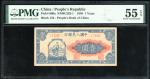 1948年中国人民银行第一版人民币一圆「工农」，组号 I II III，PMG 55EPQ