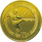 1982年第十二届世界杯足球赛纪念铜锌合金12克2枚 极美