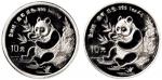 91年熊猫纪念银2枚
