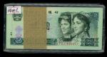 19906年中国人民银行第四版人民币2元「绿幽灵」连号100枚，编号PD37686401-500，UNC，热门版别，罕见