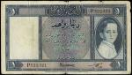 Government of Iraq, 1 dinar, law of 1931 (1942), serial number P522,321, blue and lilac, King Faisal