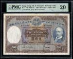 Hong Kong, $500, HSBC, 1968 (KNB71n;P-179e) S/no. K222800, PMG 201968年香港上海汇丰银行伍百圆