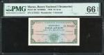 1952年澳门大西洋国海外汇理银行1毫，编号2178322，未发行库存票，PMG 66EPQ