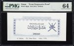 OMAN. Central Bank of Oman. 10 Rials, ND (1977). P-19pp1. Front Progressive Proof. PMG Choice Uncirc