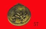 2002年香港渣打银行马拉松比赛铜质纪念章 极美