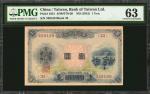 1915年台湾银行券一圆。 CHINA--TAIWAN. Bank of Taiwan Limited. 1 Yen, ND (1915). P-1921. PMG Choice Uncirculat