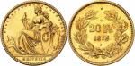 Confédération Helvétique (1848 à nos jours). 20 francs 1873, essai en or, variété aux 3 points.