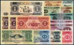 1953至1956年第二版人民币十五枚全套 JJJD