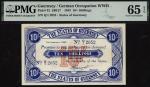 States of Guernsey, Germany Occupation WWII, [Top Pop] 10 shillings, 1 January 1943, serial number Q