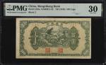 民国三十四年蒙疆银行一佰圆。(t) CHINA--PUPPET BANKS.  Mengchiang Bank. 100 Yuan, ND (1945). P-J110a. PMG Very Fine