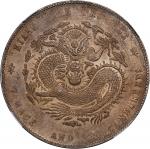 江南省造庚子七钱二分普通 NGC AU 58 CHINA. Kiangnan. 7 Mace 2 Candareens (Dollar), CD (1900). Nanking Mint. Kuang