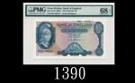 1961-63年英伦银行5镑，EPQ68高评1961-63 Bank of England 5 Pounds, ND, s/n H92 402871. PMG EPQ68