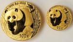2001年熊猫纪念金币1/4盎司等2枚 完未流通