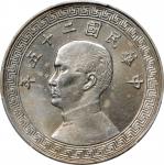 民国25年孙像布图拾分 PCGS MS 64 CHINA. 10 Cents, Year 25 (1936).