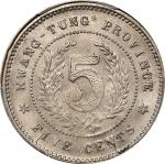 民国十二年广东省造半毫镍币。(t) CHINA. Kwangtung. 5 Cents, Year 12 (1923). Kwangtung Mint. PCGS MS-66.