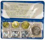 1980年中华人民共和国流通硬币普制套装 完未流通