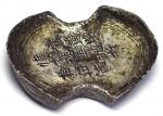 CHINA, CHINESE COINS, SYCEES, Ming Dynasty : Silver 15-Taels Sycee, inscribed “(1618)”, 549g. Very f