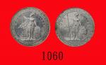 1907(B)、30年英国贸易银圆，两枚。均未使用British Trade Dollar， 1907B & 30 (Ma BDT1)  Both UNC (2 pcs)