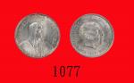 1954(B)年瑞士银币 5法郎，及57年西班牙镍币 25 Ptas，评级品两枚1954B Switzerland 5 Francs & 1957 Spain 25 Pesetas  Both PCG