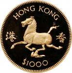 1978年香港1000元，生肖系列。马年。(t) HONG KONG. 1000 Dollars, 1978. Lunar Series, Year of the Horse. Elizabeth I