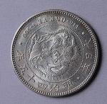 日本明治四十五年（1911年）一圆银币一枚