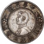 民国十六年开国纪念币孙像一圆，PCGS XF Detail有清洗，#80795881