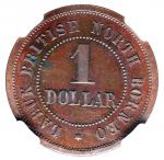 British North Borneo, $1 Labuk Copper LaWe-665, Pre-1924, NGC PF 63BN1924H年英属北婆罗洲$1 Labuk Copper LaW