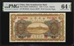 CHINA--FOREIGN BANKS. Sino-Scandinavian Bank. 5 Yuan, 1922. P-S592b. PMG Choice Uncirculated 64 EPQ.