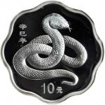 2001年辛巳(蛇)年生肖纪念银币1盎司梅花形 NGC PF 69