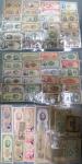 China, Japan & Germany; Lot of  approximate 180 banknotes., some duplicated, mixed condition, inspec