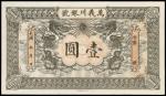 CHINA--MISCELLANEOUS. Wan I Chuan Bank. $1, ND (1905). P-NL.