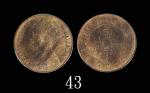 1863年香港维多利亚铜币一仙