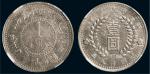 民国三十八年（1949年）新疆省造币厂铸壹圆银币（LM842）