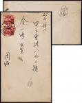 1950年上海寄本埠平信封，正贴改4-200元两枚