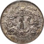 宣统三年大清银币壹圆普通 PCGS MS 62 CHINA. Dollar, Year 3 (1911)