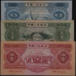 1953年第二版人民币贰圆三枚、叁圆二枚、伍圆一枚（无图）