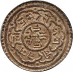 尼泊尔（1709至15年）维拉马辛德拉马拉Mohar NEPAL. Kingdom of Patan. Mohar, NS 829 (1709). Vira Mahindra Malla (1709-