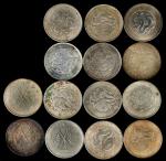 云南省造一组14枚 极美 (t) CHINA. Yunnan. Group of 50 Cents (14 Pieces), ND (1911-32). Kunming Mint.