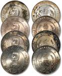 1927年孙中山像开国纪念壹圆银币四枚，其中一枚为出头“圆”南京初铸版，另枚币面有墨书，包浆自然，银光皆佳，均为完全未使用品