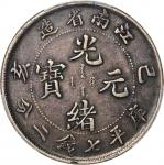 己亥（1899）江南省造光绪元宝库平七钱二分银币，PCGS XF40，编号88129954