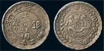 1907年喀什大清银币湘平壹两（LM744）