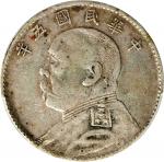 袁世凯像民国三年壹圆三角元 PCGS VF 35 CHINA. 20 Cents, Year 5 (1916).